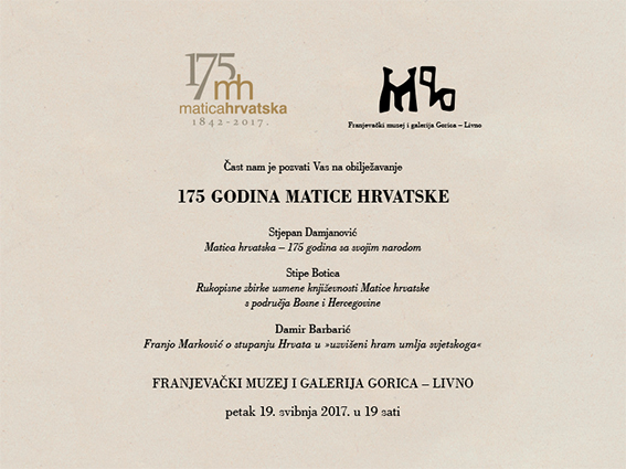 175 godina Marice Hrvatske. Stjepan Damjanović, Matica Hrvatska - 175 godina sa svojim narodom.